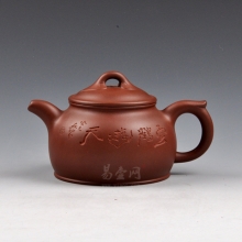 【紫玉如意壶】中国陶瓷艺术大师 徐安碧紫砂壶作品