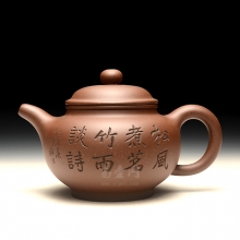 【掇只壶】宜兴紫砂壶 实力派艺人余潇紫砂壶作品 大品茶壶