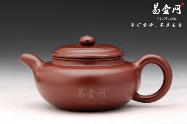 【大红袍仿古】宜兴紫砂壶名家 范泽洪紫砂壶作品 原矿大红袍