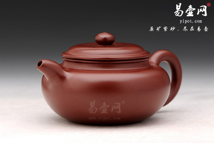 【大红袍仿古】宜兴紫砂壶名家 范泽洪紫砂壶作品 原矿大红袍