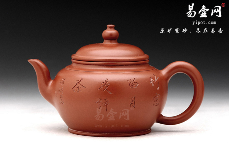 【益寿】宜兴紫砂壶名家 范泽洪紫砂壶作品 原矿朱泥