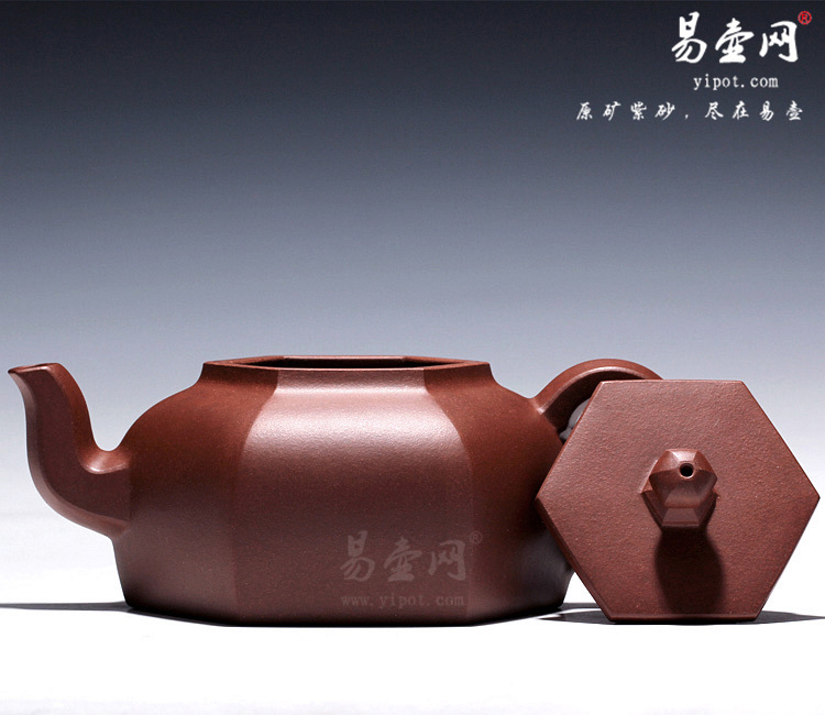 【六方逸公】宜兴紫砂壶名家 王品荣紫砂壶 原矿紫泥 【六方逸公】宜兴紫砂壶名家 王品荣紫砂壶 原矿紫泥