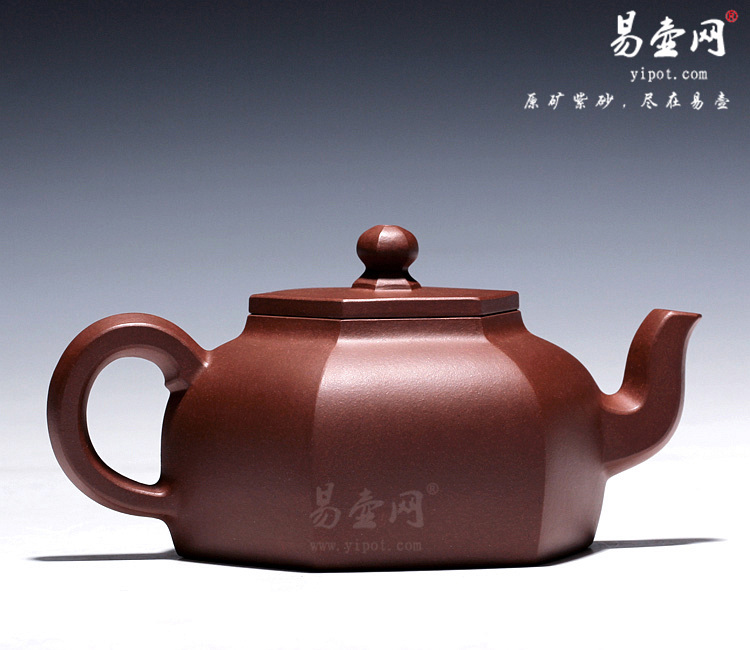 【六方逸公】宜兴紫砂壶名家 王品荣紫砂壶 原矿紫泥 【六方逸公】宜兴紫砂壶名家 王品荣紫砂壶 原矿紫泥