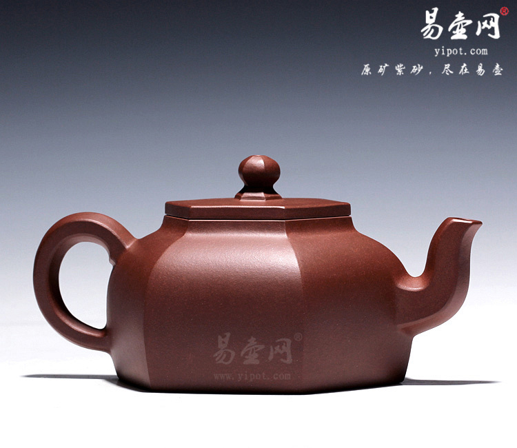 【六方逸公】宜兴紫砂壶名家 王品荣紫砂壶 原矿紫泥 【六方逸公】宜兴紫砂壶名家 王品荣紫砂壶 原矿紫泥