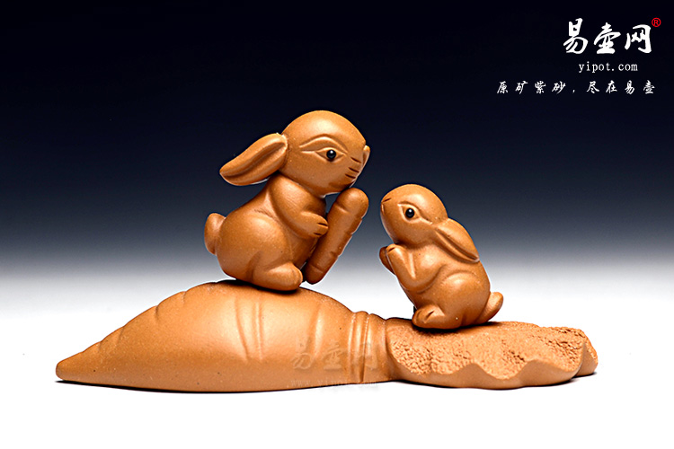 紫砂茶宠：萝卜兔子茶宠图片