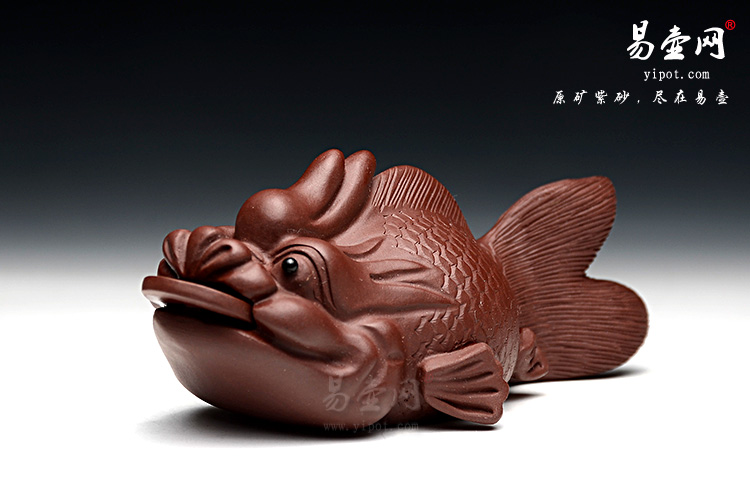 紫砂茶宠：鱼化龙螭吻紫砂茶玩图片