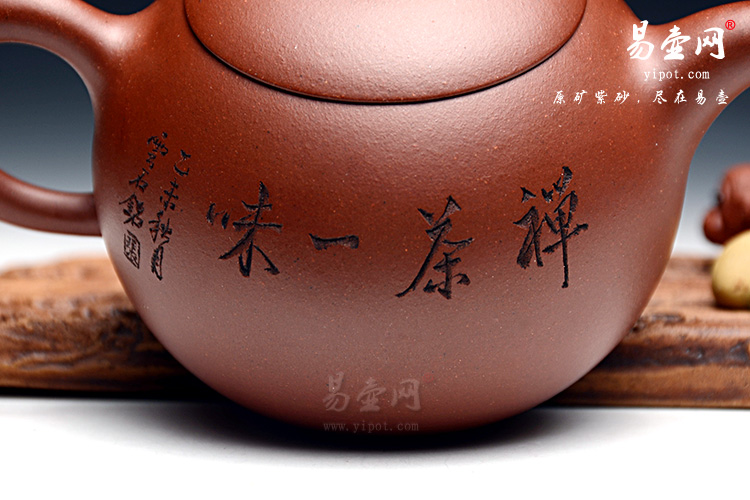 李锡凤紫砂壶，匏瓜壶图片