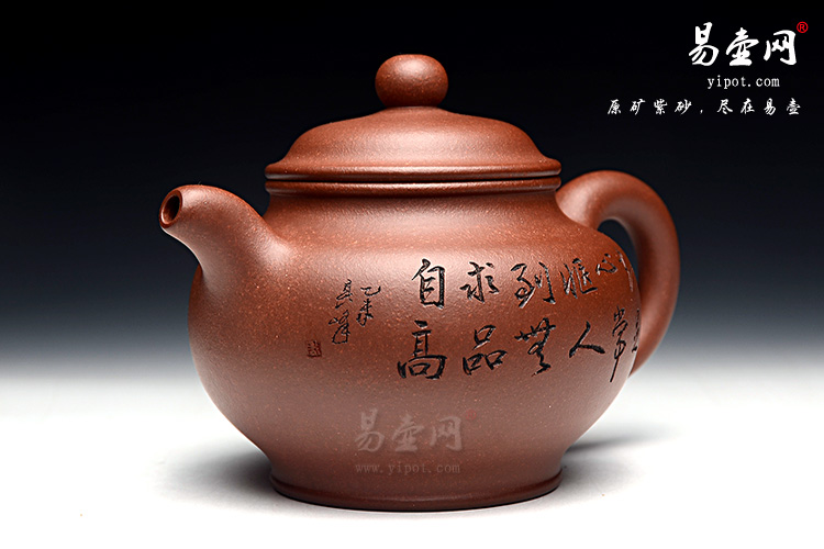 宜兴紫砂壶价格，紫砂壶鉴定，名家紫砂鉴定真假，余志平紫砂壶图片
