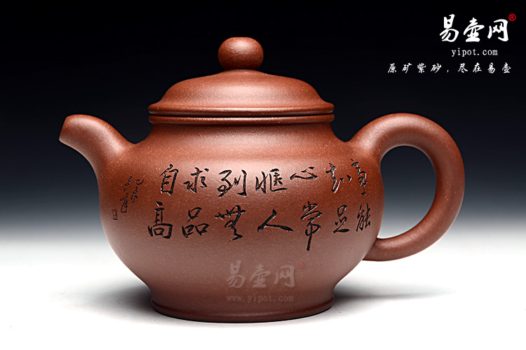 宜兴紫砂壶价格，紫砂壶鉴定，名家紫砂鉴定真假，余志平紫砂壶图片