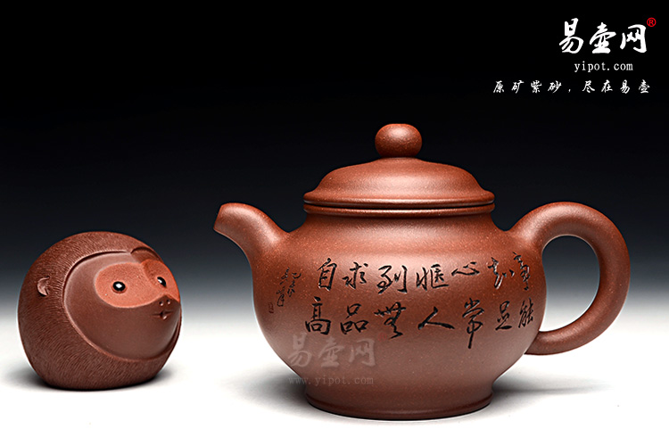 宜兴紫砂壶价格，紫砂壶鉴定，名家紫砂鉴定真假，余志平紫砂壶图片