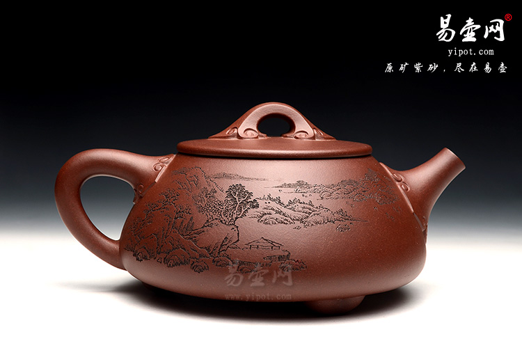余志平全手工如意石瓢壶，刘浩刻绘紫砂壶图片