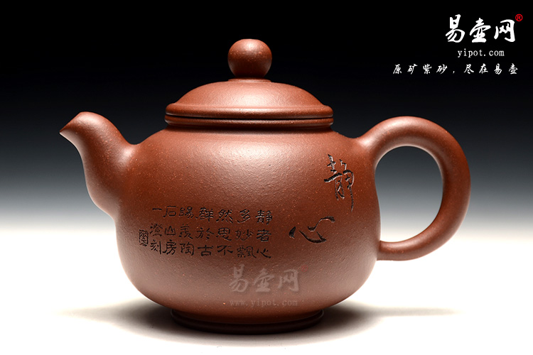 国家级工艺美术师李锡凤紫砂壶，蕴玉壶图片