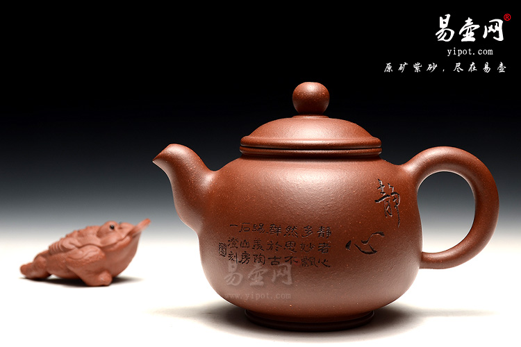 国家级工艺美术师李锡凤紫砂壶，蕴玉壶图片