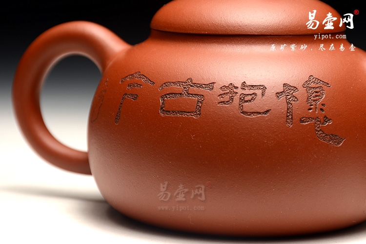 中国紫砂壶工艺师：余志平茄段紫砂壶照片