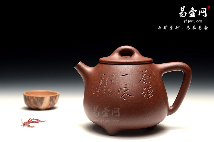 宜兴紫砂壶，陈顺根老师的高石瓢壶图片