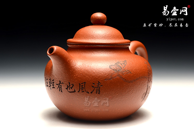 尹怀紫砂壶，大亨掇球壶图片，名家紫砂壶收藏