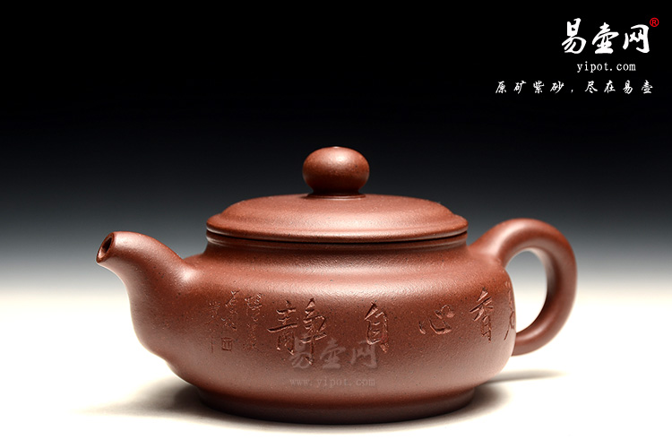 宜兴名家紫砂壶，阳羡紫砂壶，陈顺根紫砂壶艺术，云扁壶图片