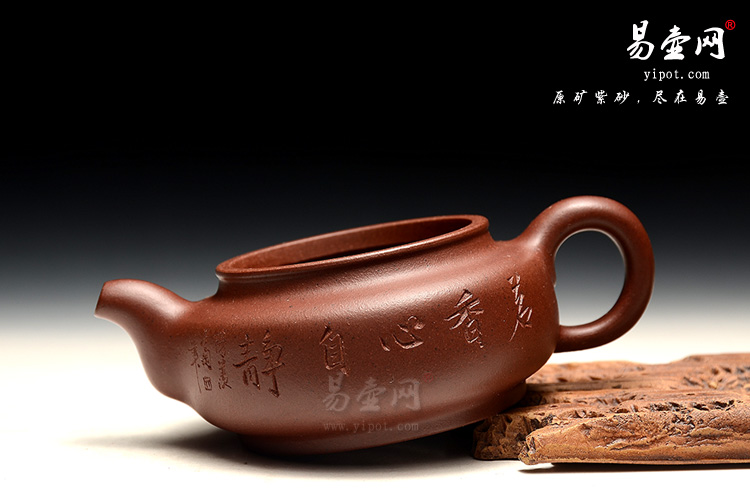 宜兴名家紫砂壶，阳羡紫砂壶，陈顺根紫砂壶艺术，云扁壶图片