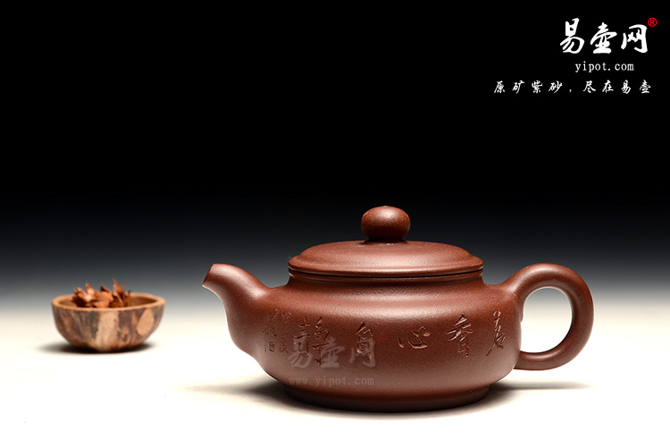 宜兴名家紫砂壶，阳羡紫砂壶，陈顺根紫砂壶艺术，云扁壶图片