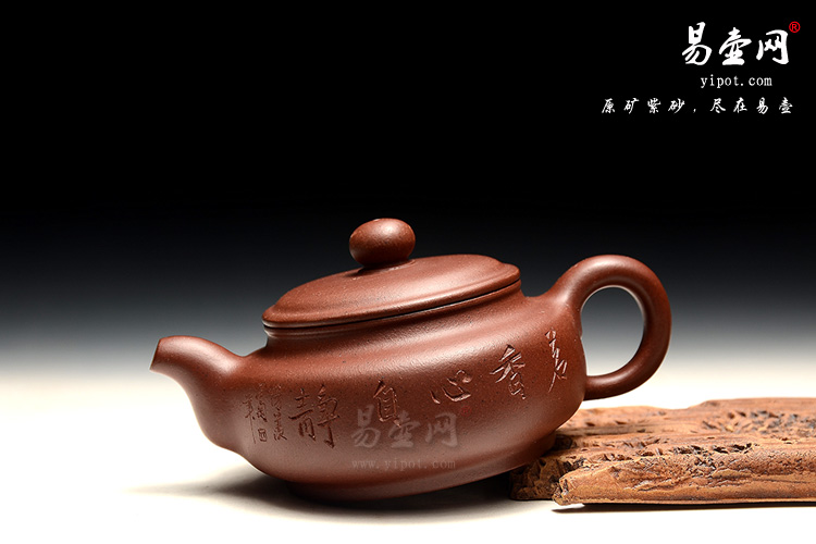 宜兴名家紫砂壶，阳羡紫砂壶，陈顺根紫砂壶艺术，云扁壶图片