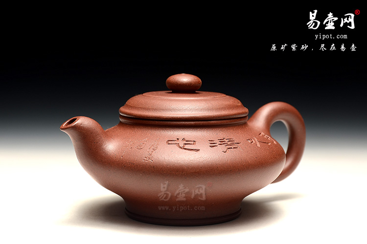 宜兴高档紫砂茶壶，陈顺根紫砂壶，舒扁壶图片，底槽清紫砂壶图片