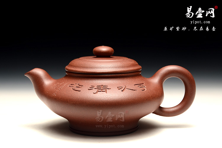 宜兴高档紫砂茶壶，陈顺根紫砂壶，舒扁壶图片，底槽清紫砂壶图片