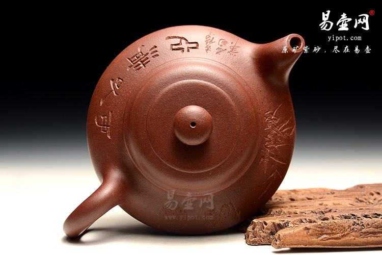 宜兴高档紫砂茶壶，陈顺根紫砂壶，舒扁壶图片，底槽清紫砂壶图片
