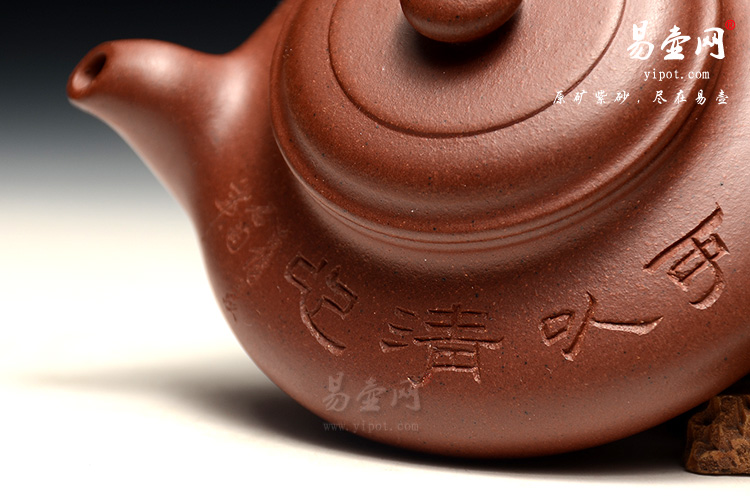 宜兴高档紫砂茶壶，陈顺根紫砂壶，舒扁壶图片，底槽清紫砂壶图片