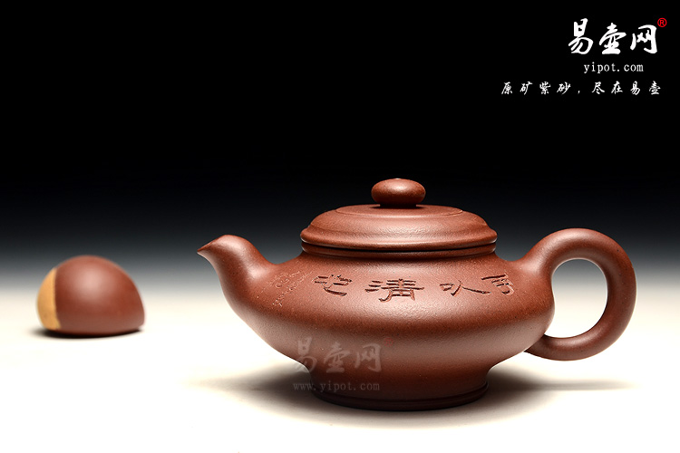 宜兴高档紫砂茶壶，陈顺根紫砂壶，舒扁壶图片，底槽清紫砂壶图片