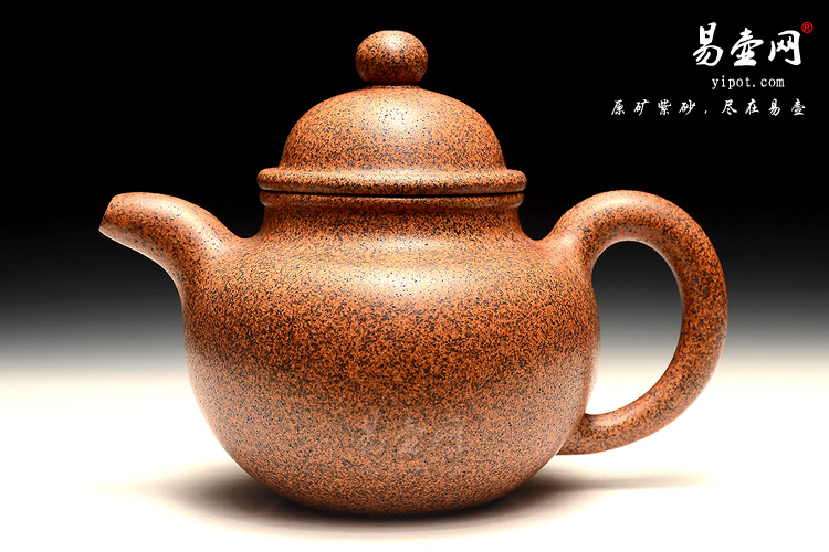 宜兴高档茶具，周荣华紫砂壶，掇球壶图片，柴烧紫砂壶