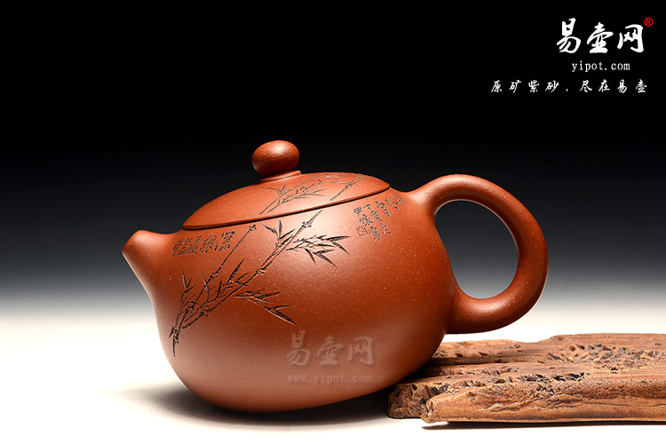 尹怀紫砂壶作品：西施壶图片