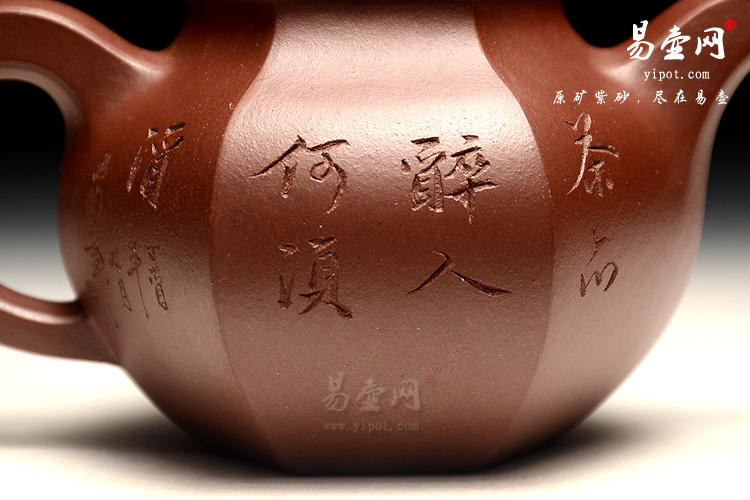 宜兴紫砂壶，高档茶具，陈顺根紫砂壶，六方掇球壶图片