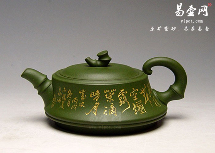 【一品竹段】宜兴紫砂壶名家 朱丹紫砂壶 原矿墨绿泥