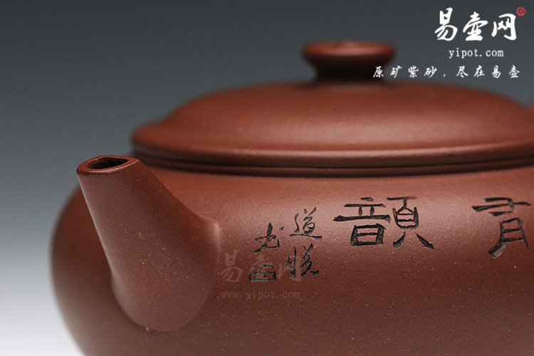 【清泉】宜兴紫砂壶名家 张彩英紫砂壶作品 原矿清水泥