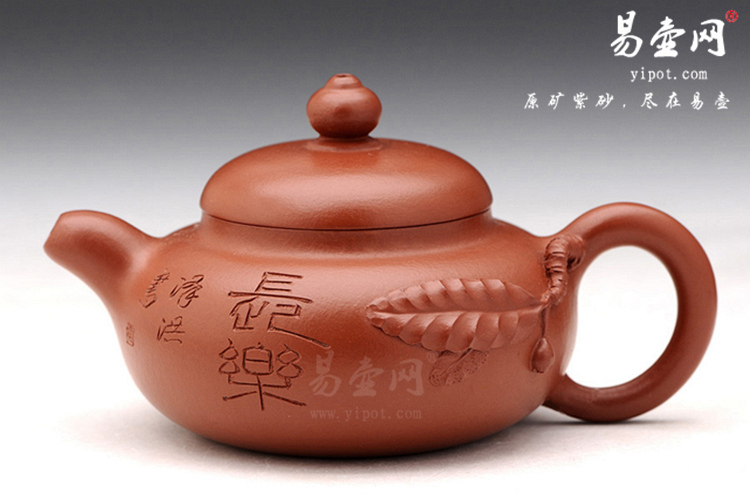 【枇杷】宜兴紫砂壶名家 范泽洪紫砂壶作品 原矿朱泥