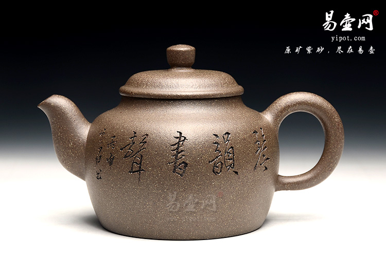 【园钟壶】宜兴紫砂壶名家 王继忠紫砂壶 师从研高陈国良 王继忠联系